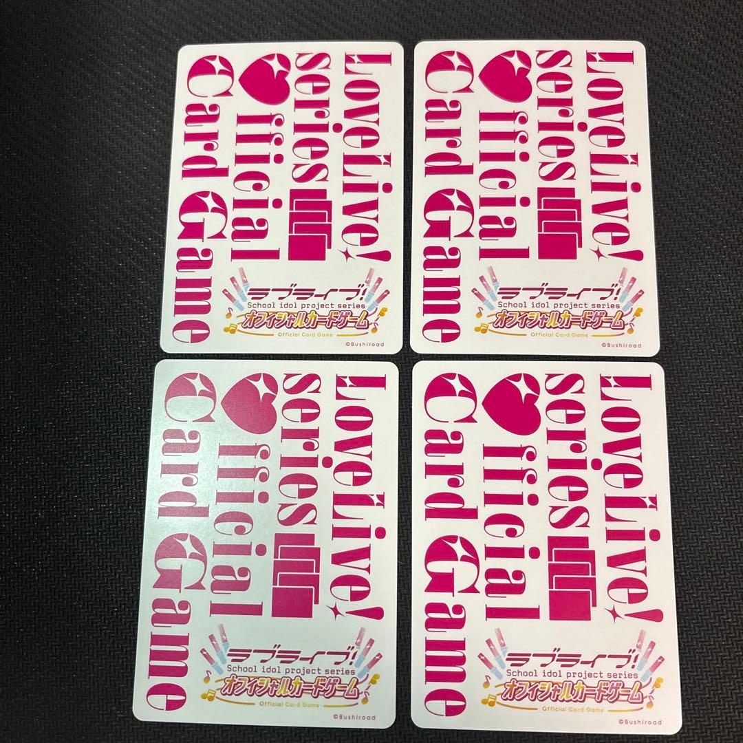 ラブカ 久保田未夢 PE+ PL!N-bp4-039-PE＋ 4枚セット