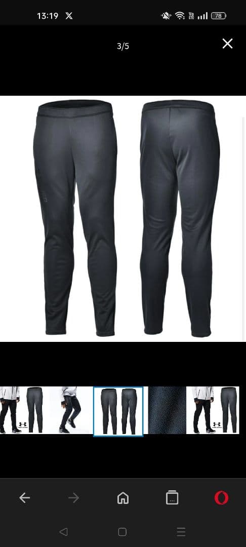 アンダーアーマー ウィンター ニット パンツ