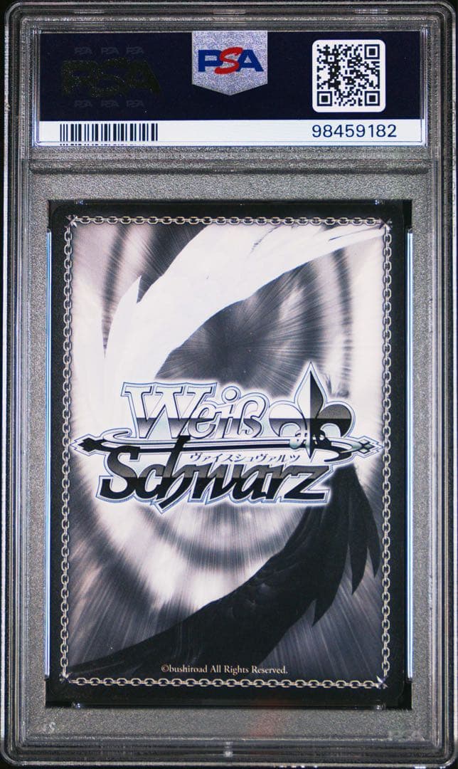 死神タナトス　PR PSA8 プロトタイプカード