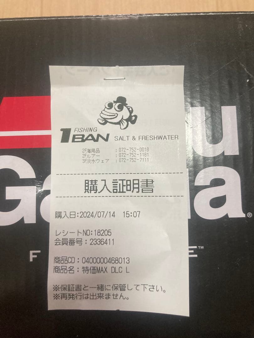 【タカさん専用】AbuGarcia MAX DLC-L ダブルハンドル