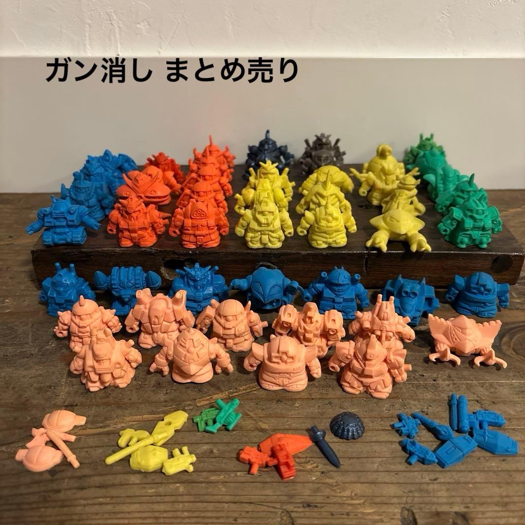 【まとめ売り】ガン消し ガンダム 昭和 レトロ ガチャ レア 初期 パーツ