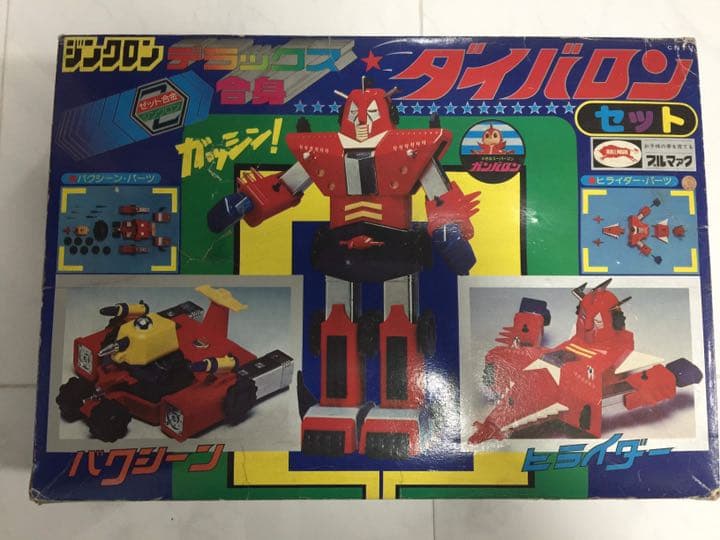 超合金 ダイバロン