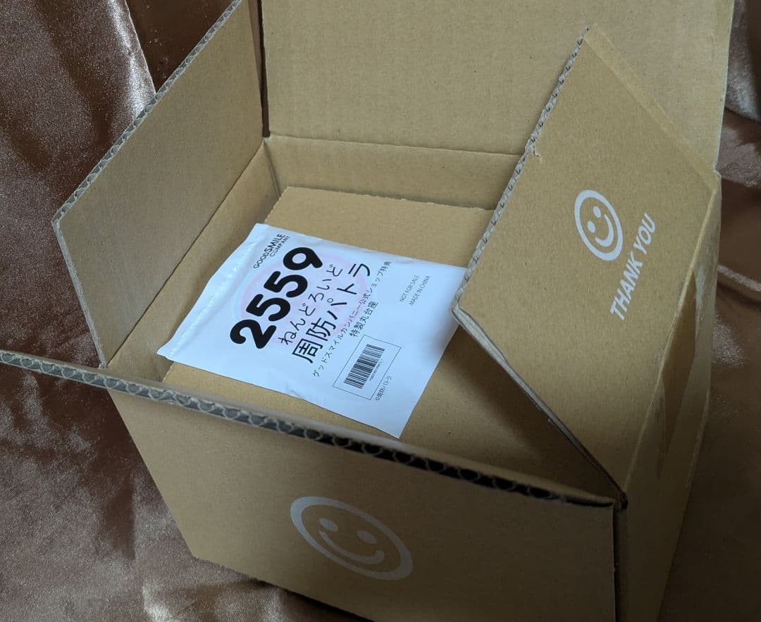 ねんどろいど 周防パトラ 特典付き