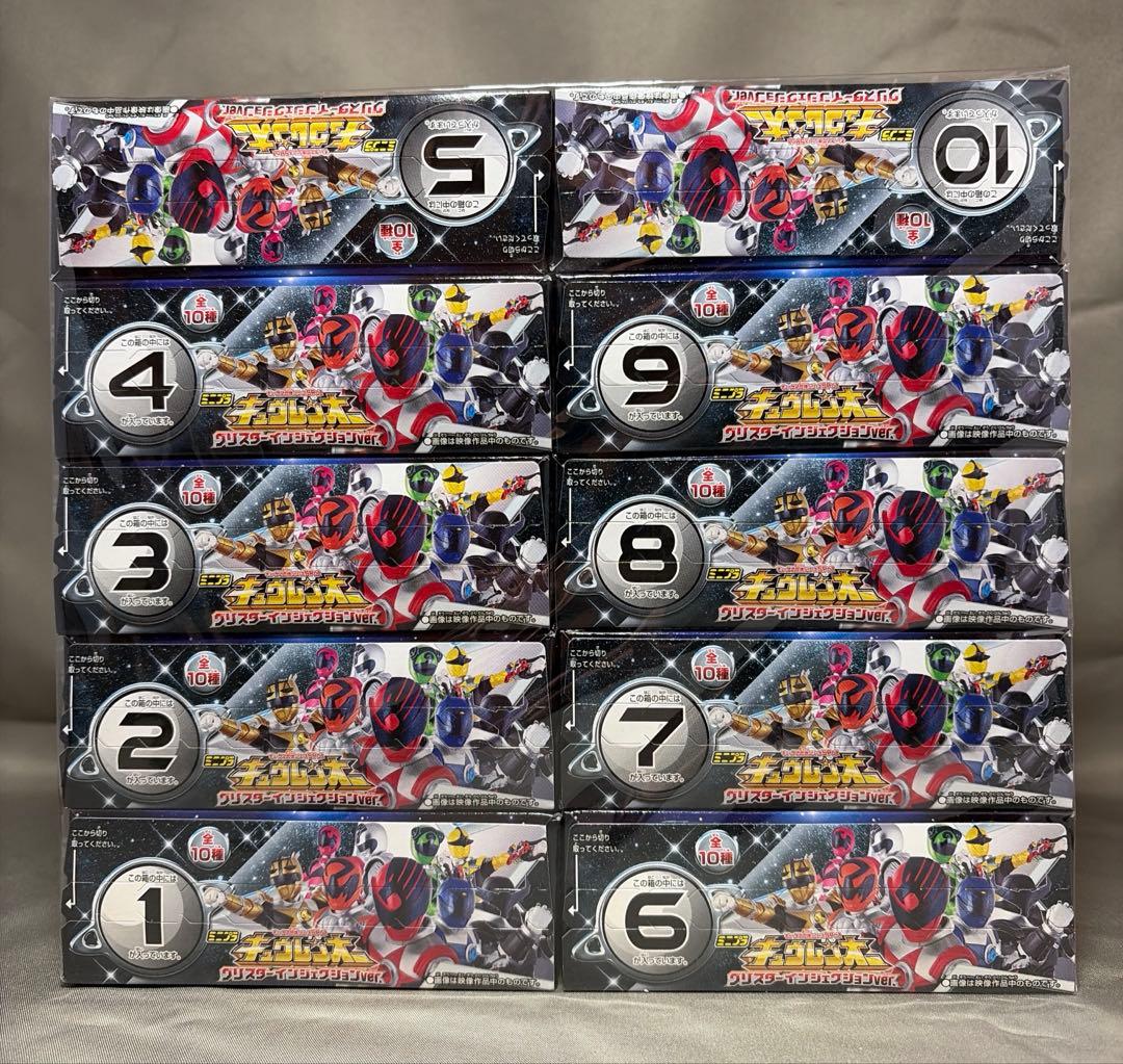 【未開封】ミニプラ　キュウレンオー　グリスターインジェクションver.