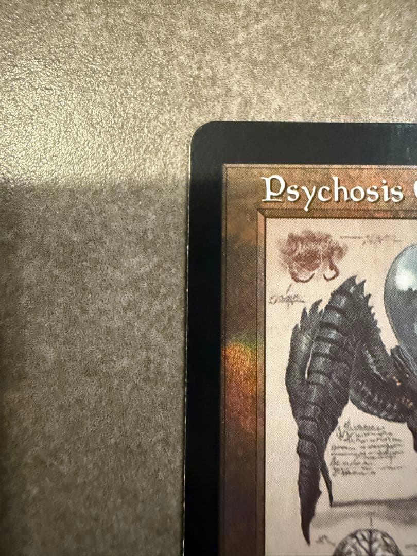 精神の病を這うもの　ダブルレインボウ・foil シリアルナンバー