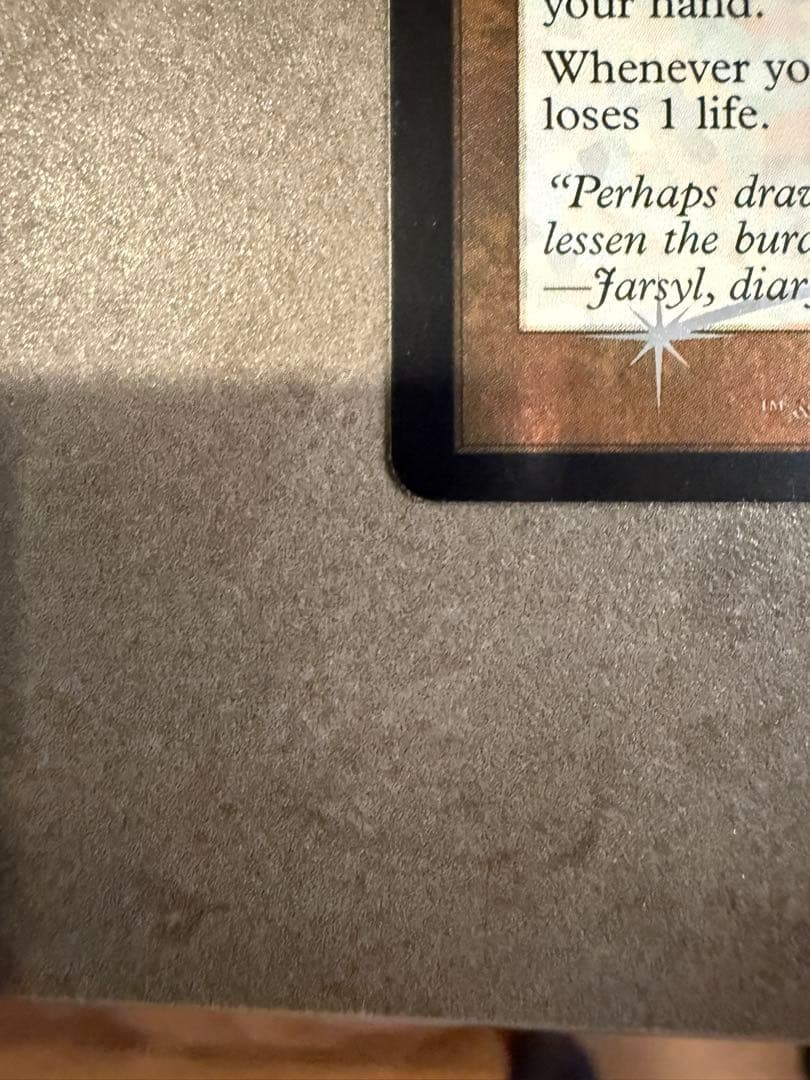 精神の病を這うもの　ダブルレインボウ・foil シリアルナンバー