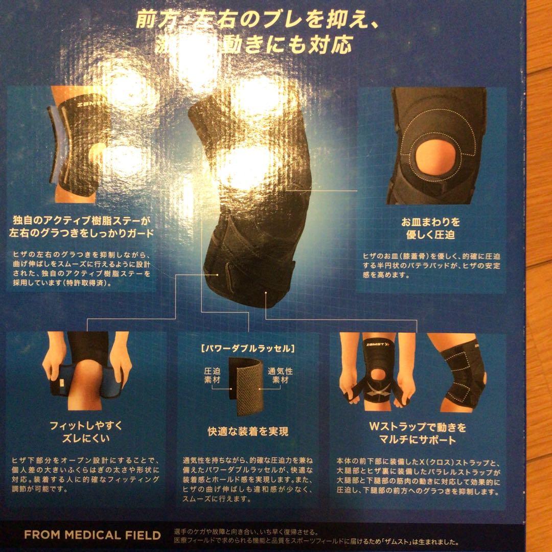 ZAMST ZK-7 膝サポーター Mサイズ 黒
