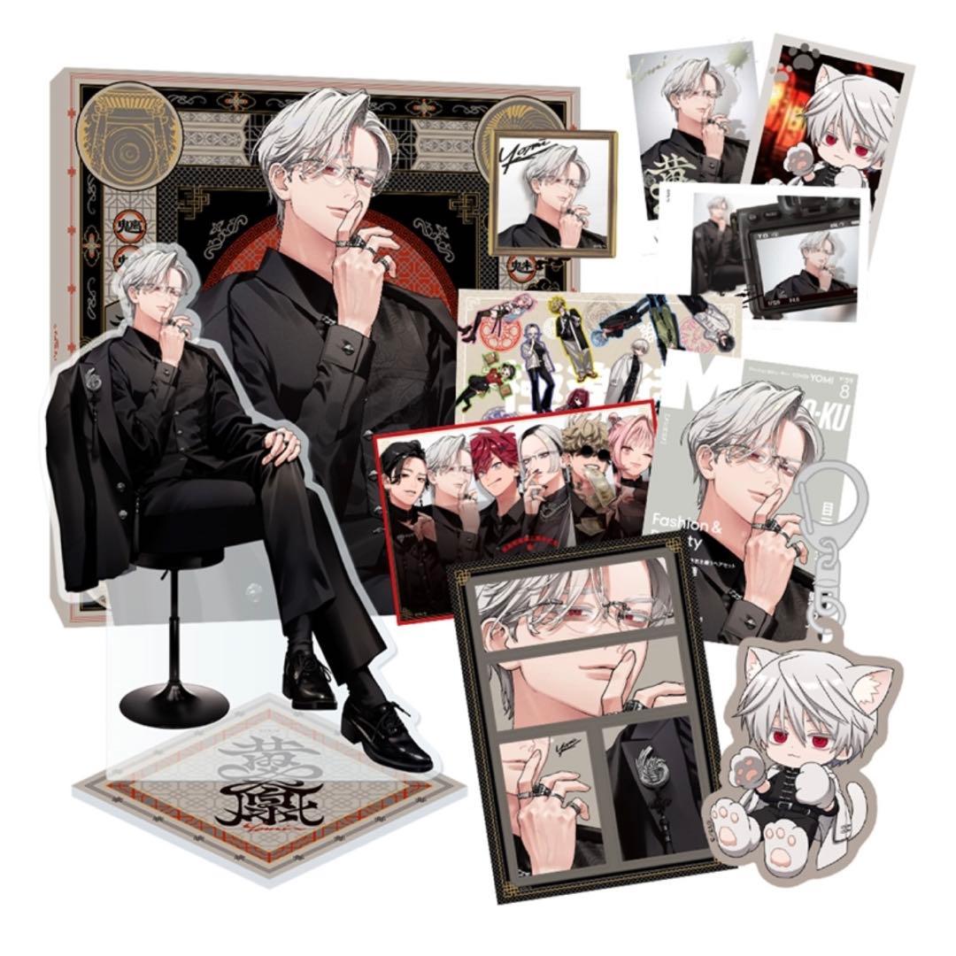 極楽街 スペシャルボックス 黄泉