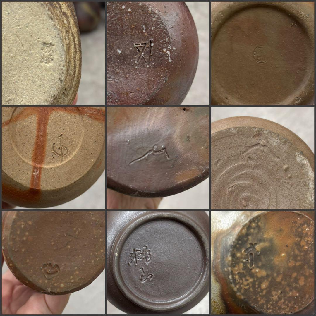 SNT1378 備前焼 大壺 花入 花器 花瓶 一輪挿し 19点 まとめ売り