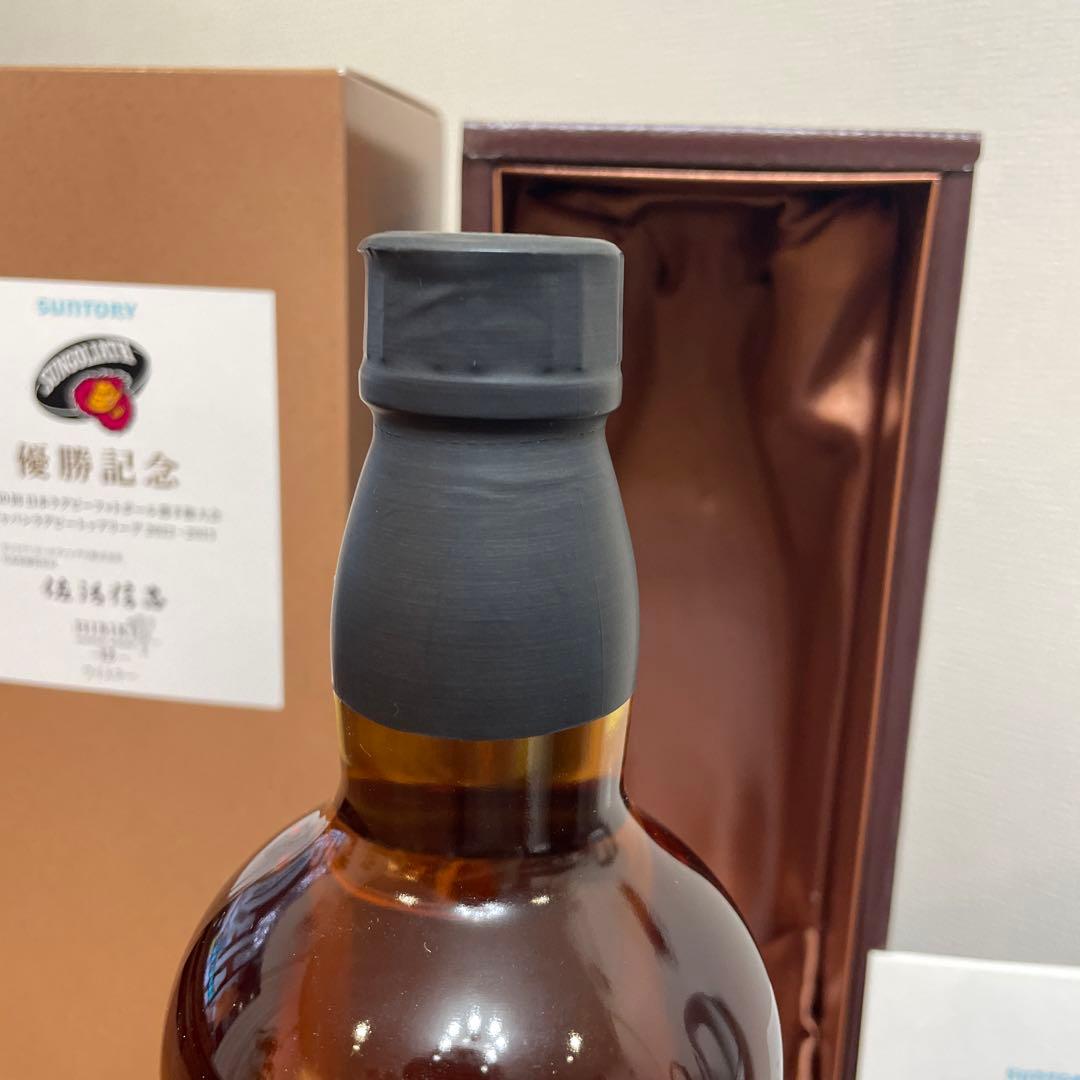 サントリーウイスキー　響12年　優勝記念ボトル　冊、箱付き　未開封