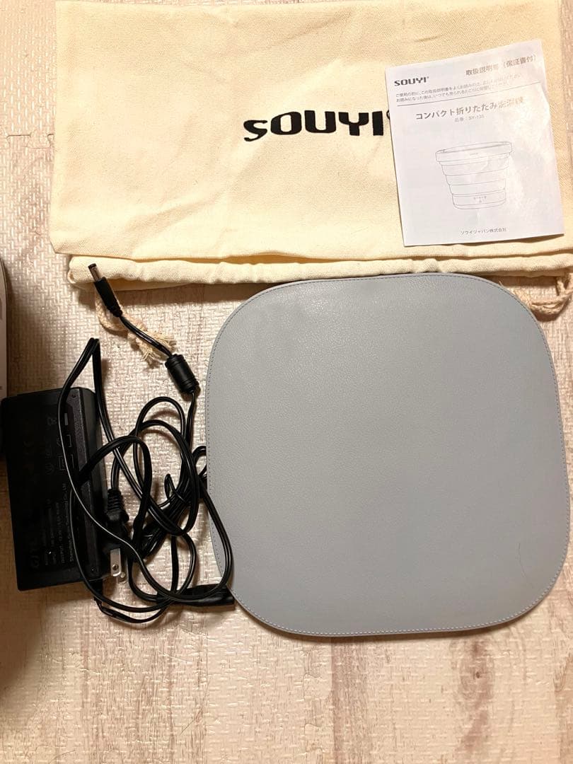 SOUYI 折りたたみ洗濯機 SY-135