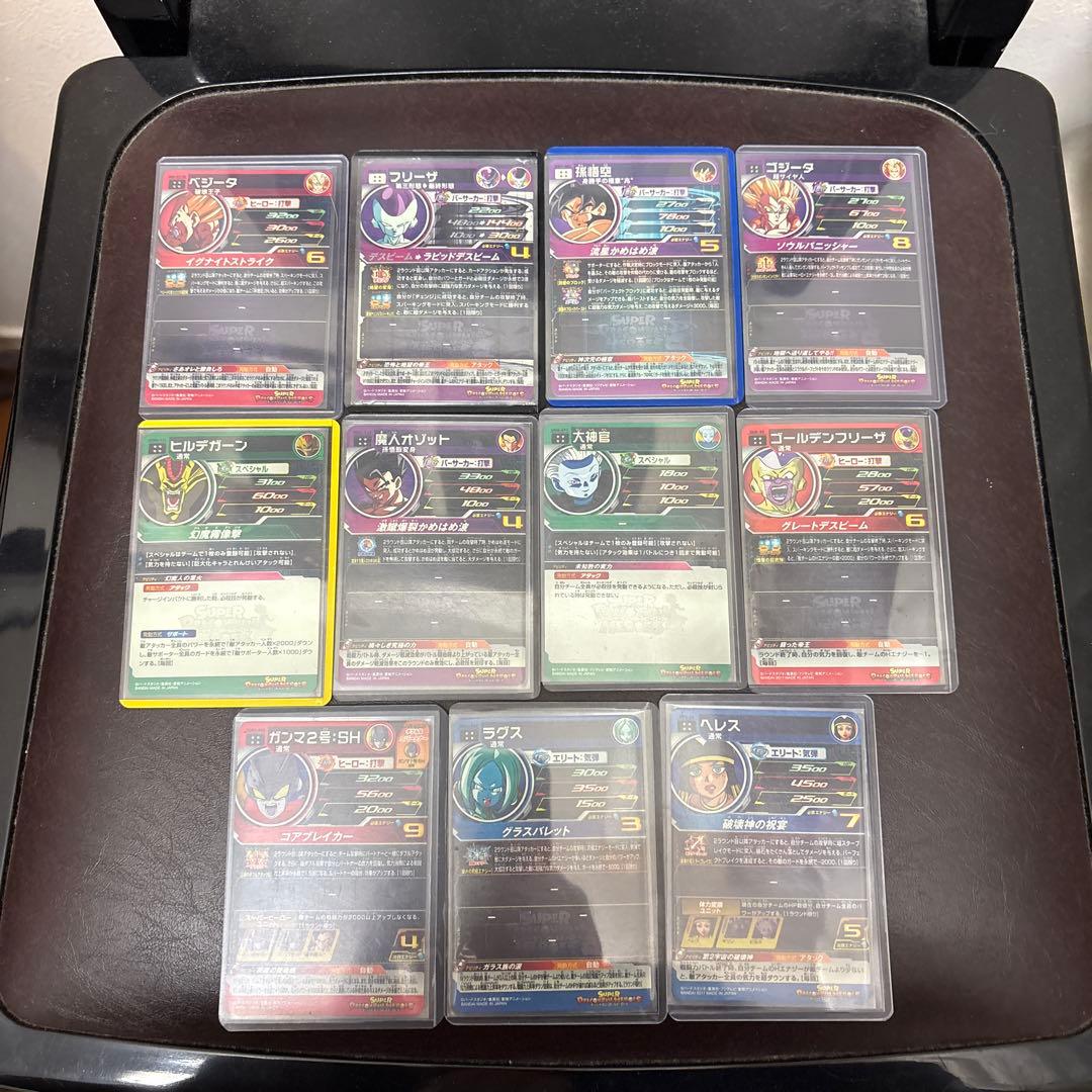 スーパードラゴンボールヒーローズカードセット 11枚①