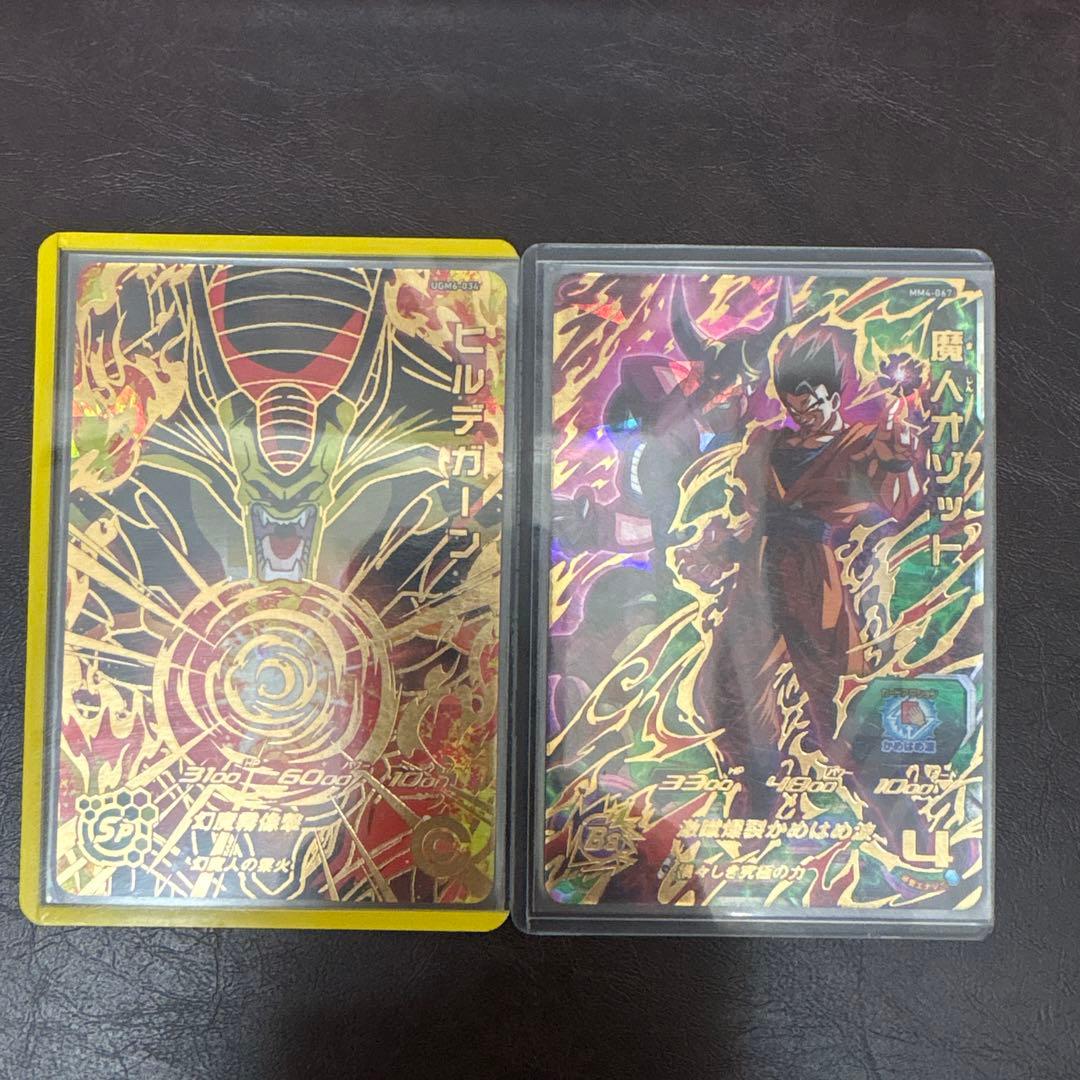 スーパードラゴンボールヒーローズカードセット 11枚①