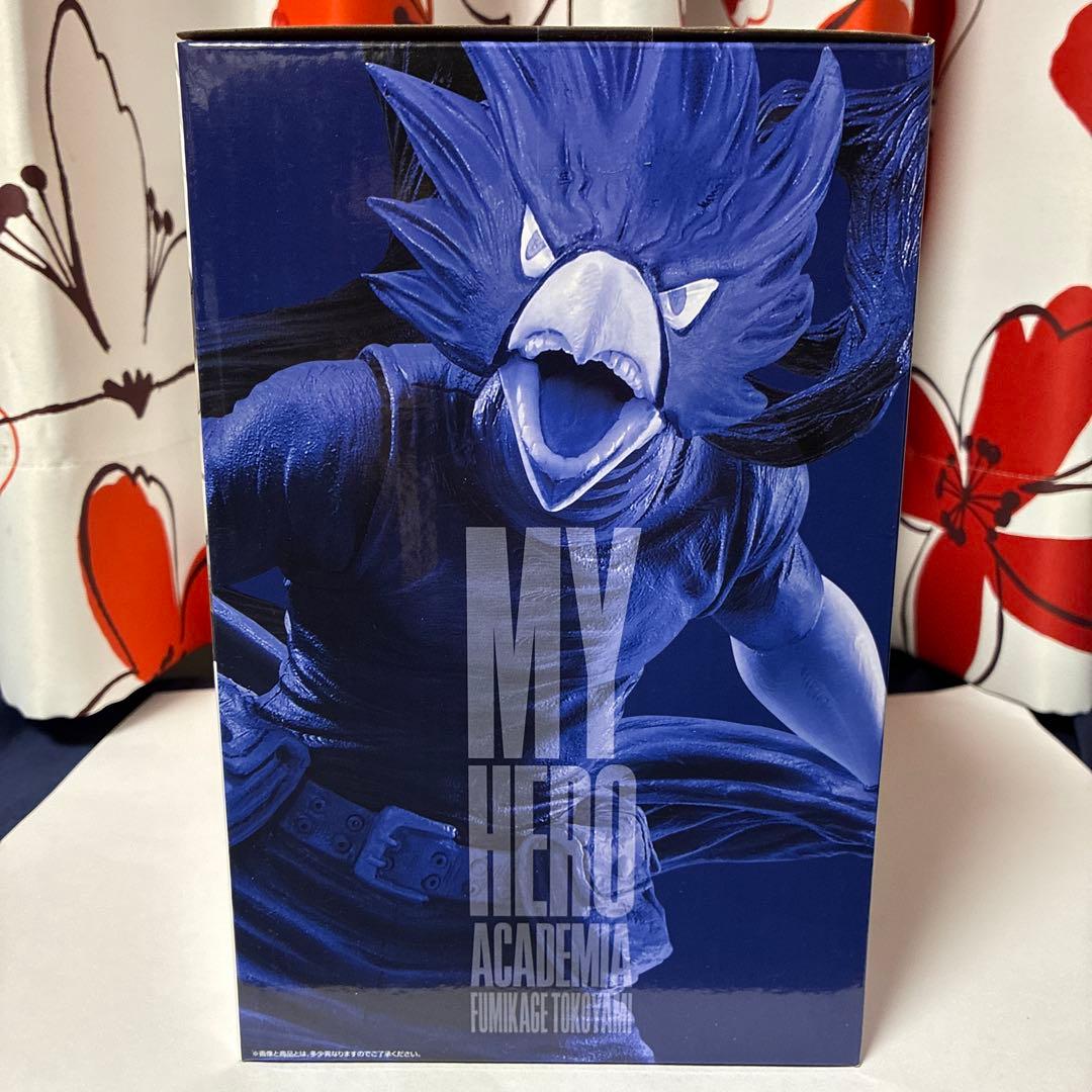 僕のヒーローアカデミア　一番くじ　突入　C賞　常闇踏陰　figure フィギュア