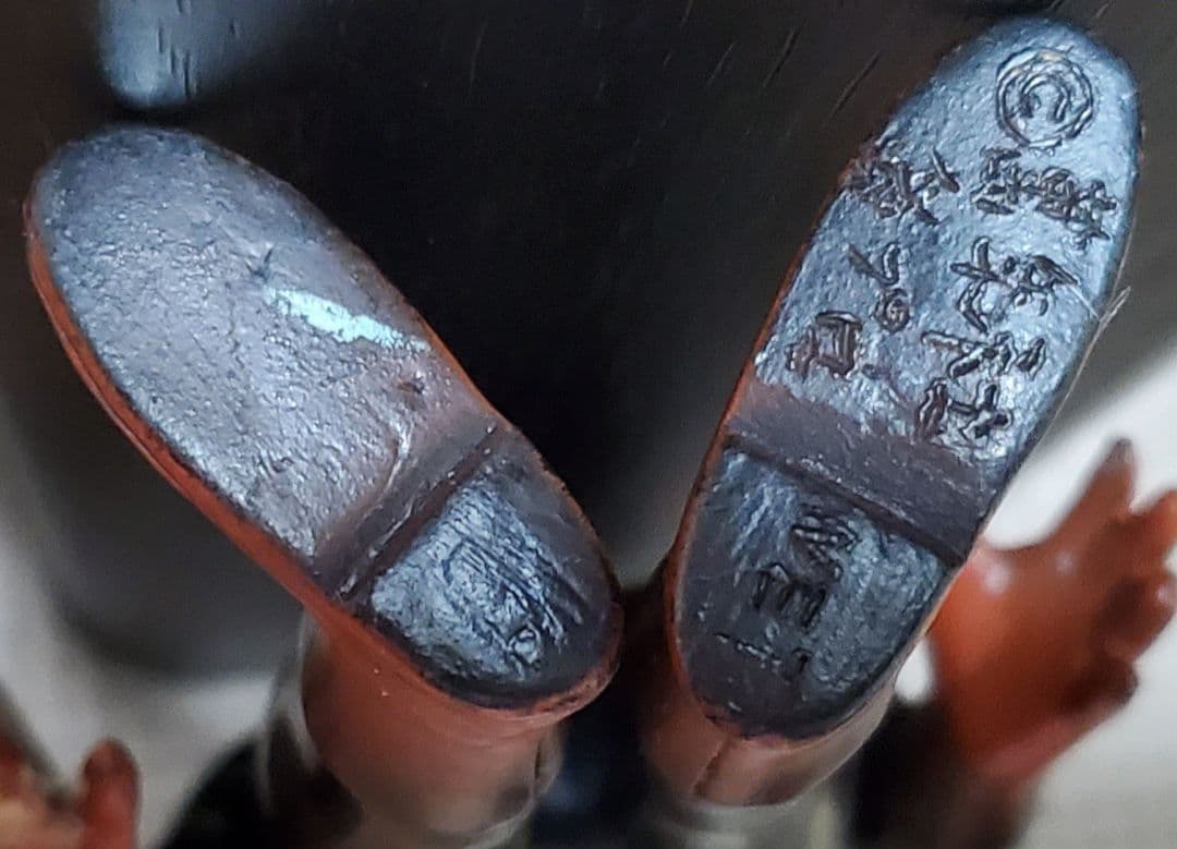 レインボーマン 草木の化身 水の化身 土の化身 ソフビ 万年社 愛プロ