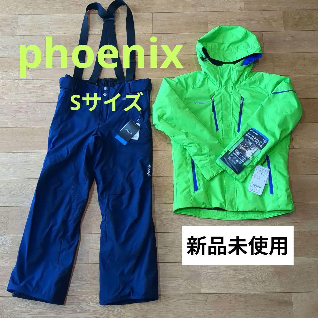 【新品未使用】phoenix フェニックス　スキーウェア　Ｓ　イエローグリーン