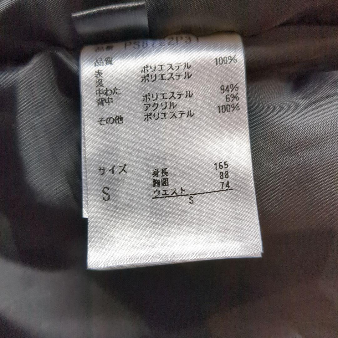 【新品未使用】phoenix フェニックス　スキーウェア　Ｓ　イエローグリーン