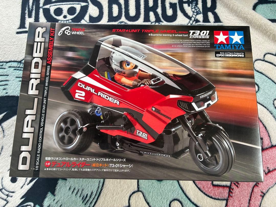 タミヤ 1/8 トリプルホイール デュアルライダー (セット内容は写真で確認)