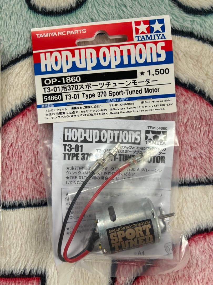 タミヤ 1/8 トリプルホイール デュアルライダー (セット内容は写真で確認)