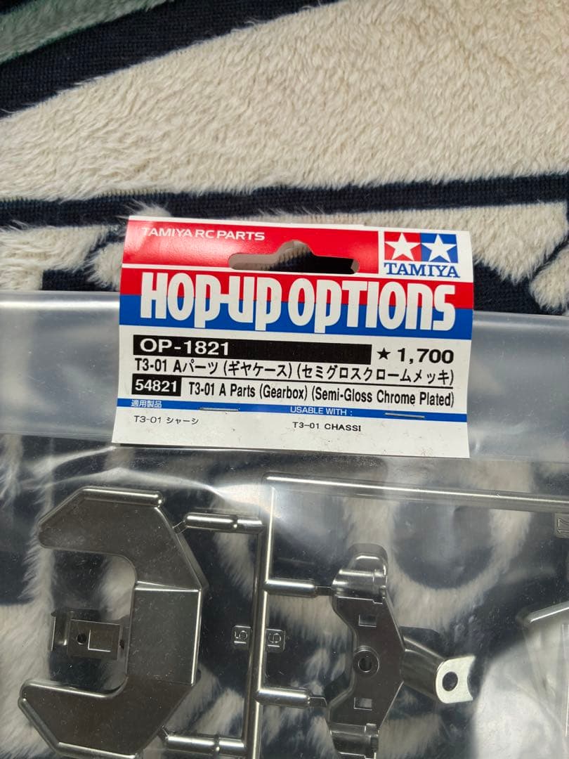 タミヤ 1/8 トリプルホイール デュアルライダー (セット内容は写真で確認)