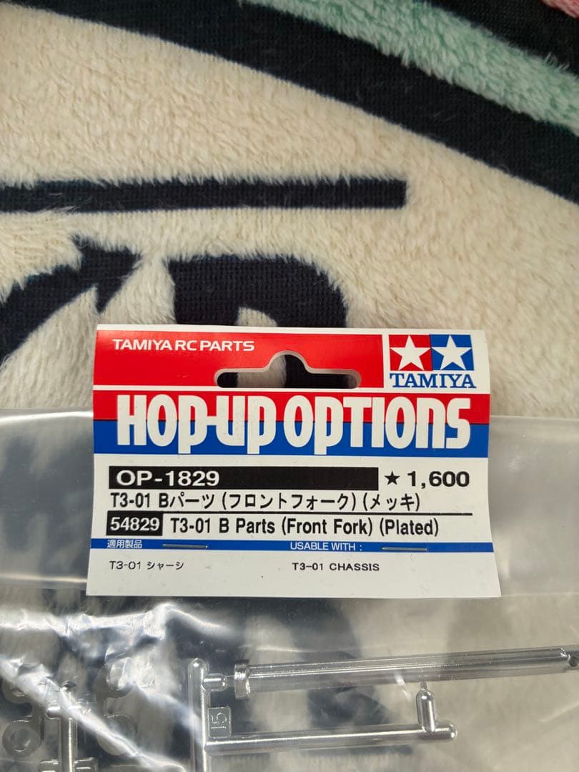 タミヤ 1/8 トリプルホイール デュアルライダー (セット内容は写真で確認)