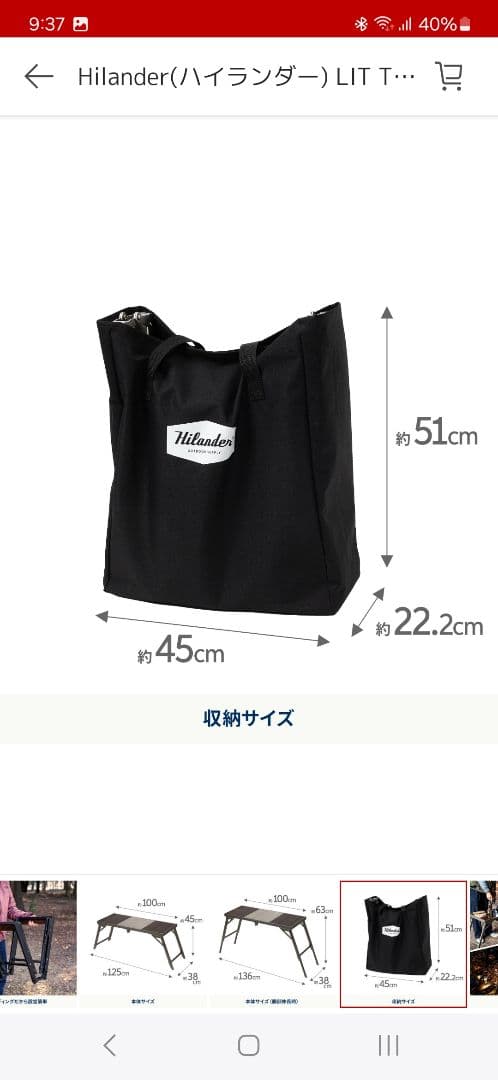 【新品】IGT テーブル　ハイランダーリットテーブル