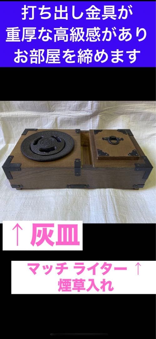 希少♦️南部鉄器 重厚な高級工芸品♦️灰皿 お香 インテリア♦️美品♦️送料込