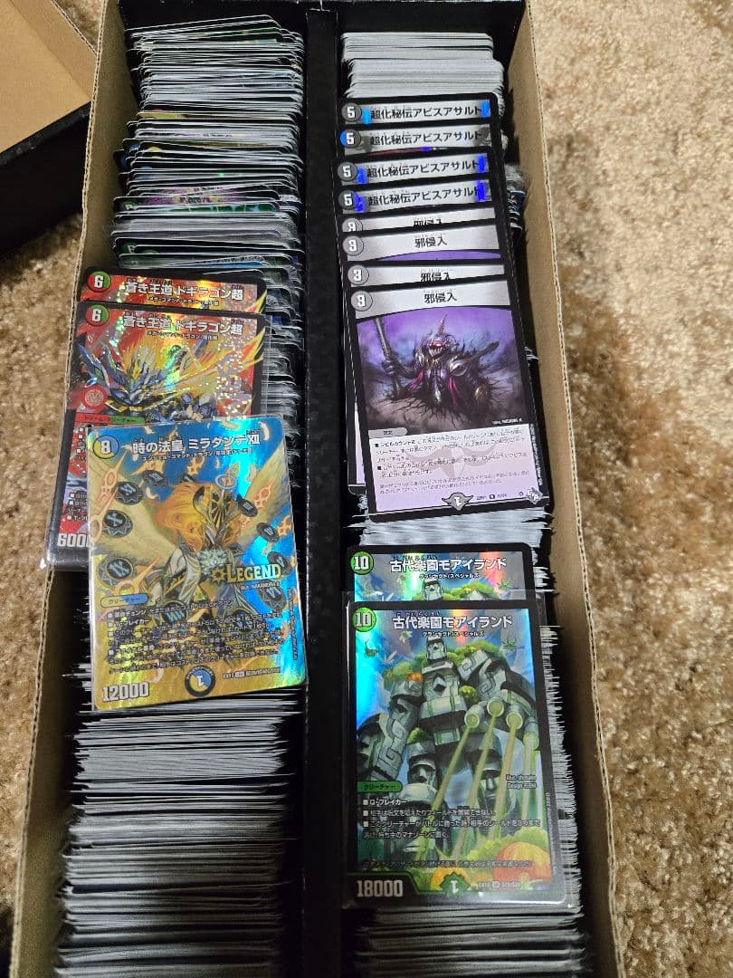 か*ん様 デュエマ　カードまとめ売り　ストレージ