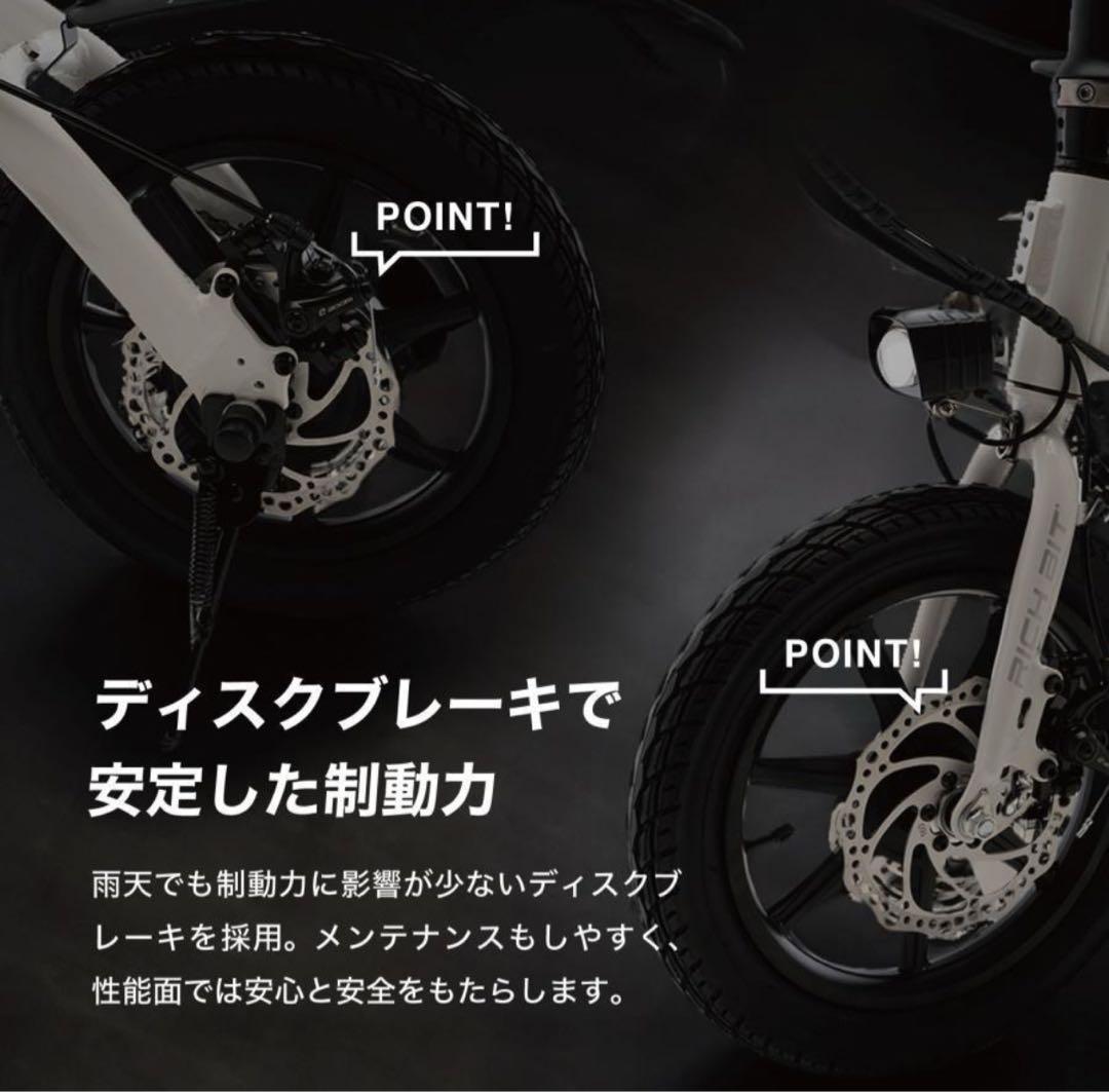 richbit cityゴールド