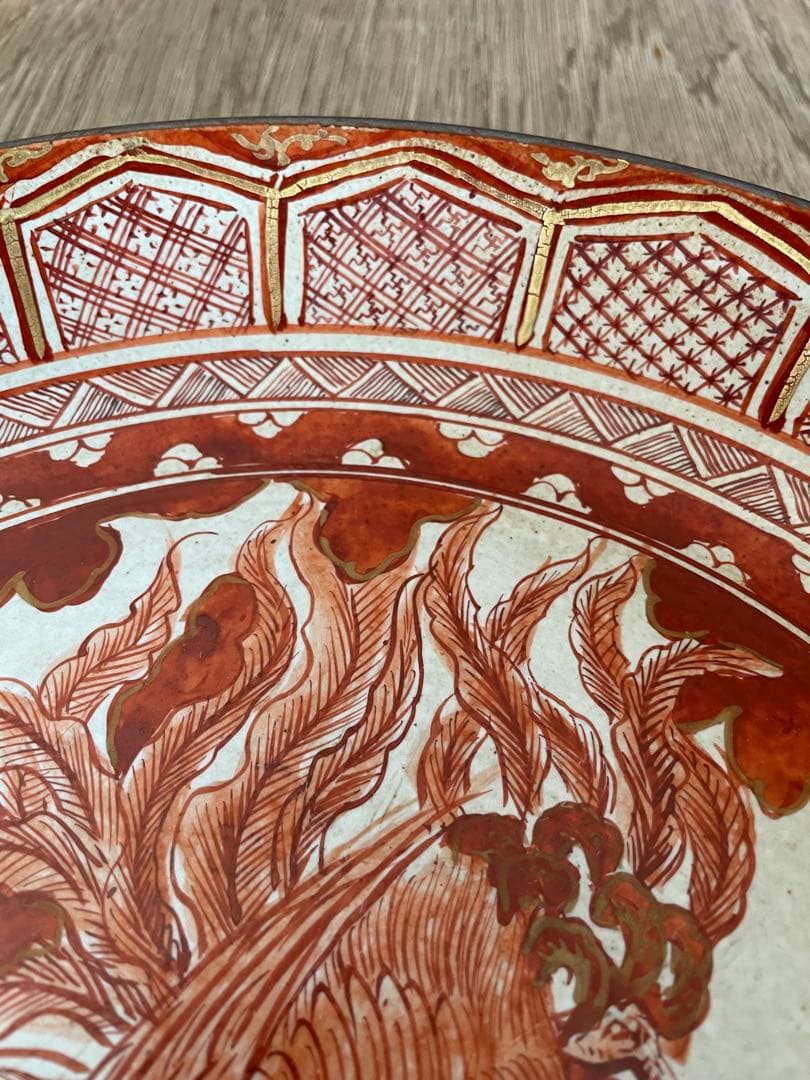 湖東焼 赤絵 金彩 鳳凰文皿