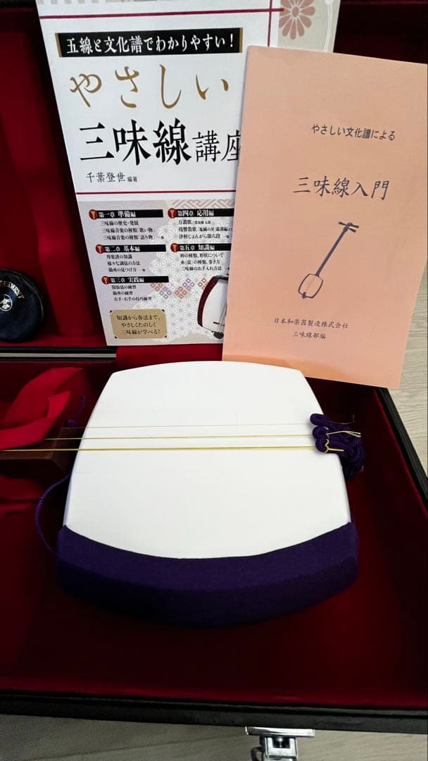 津軽三味線 初心者セット