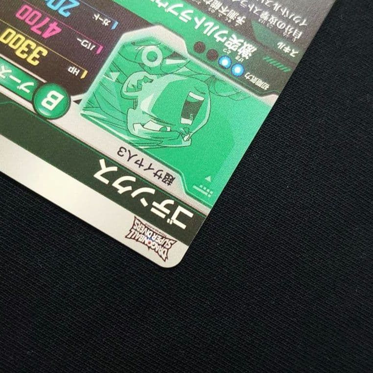 ドラゴンボールスーパーダイバーズ☆SDV7-022 SDV7-SEC パラレル