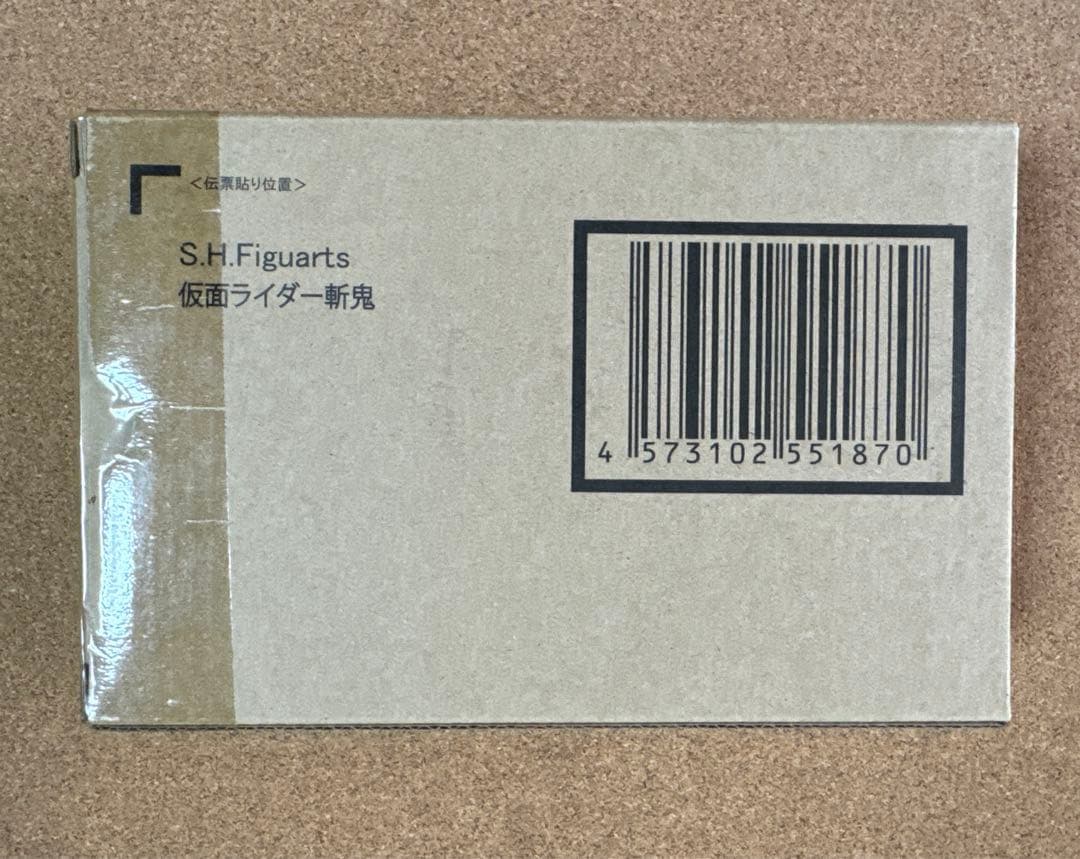 【未開封】S.H.Figuarts 仮面ライダー斬鬼