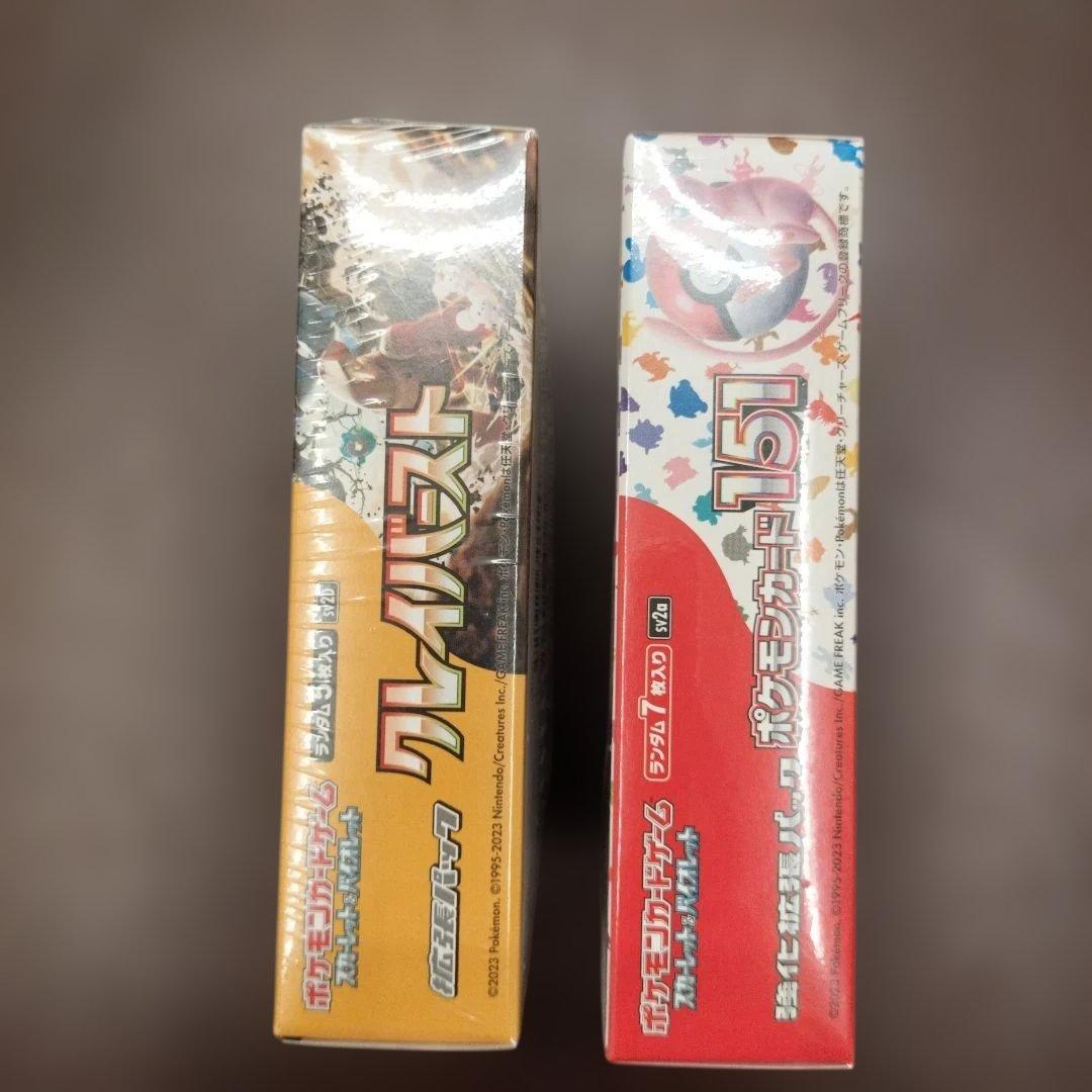 ポケモンカード 151　クレイバースト　シュリンク付き　box　未開封　新品