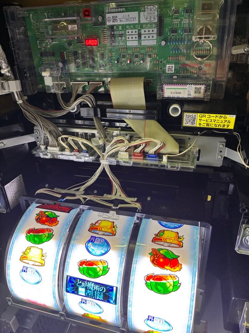 スマスロ 実機 とある魔術の禁書目録 インデックス簡易ユニット付き　送料無料です