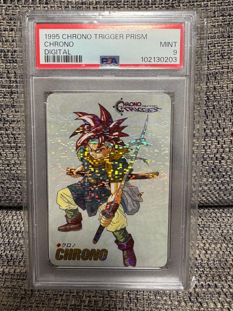 クロノ プリズムカード DIGITAL PSA9 クロノトリガー