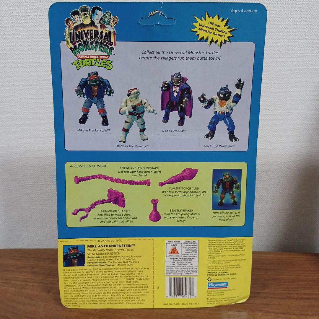 「ユニバーサルモンスター　ミュータント・タートルズ」シリーズ　現地物6種類セット