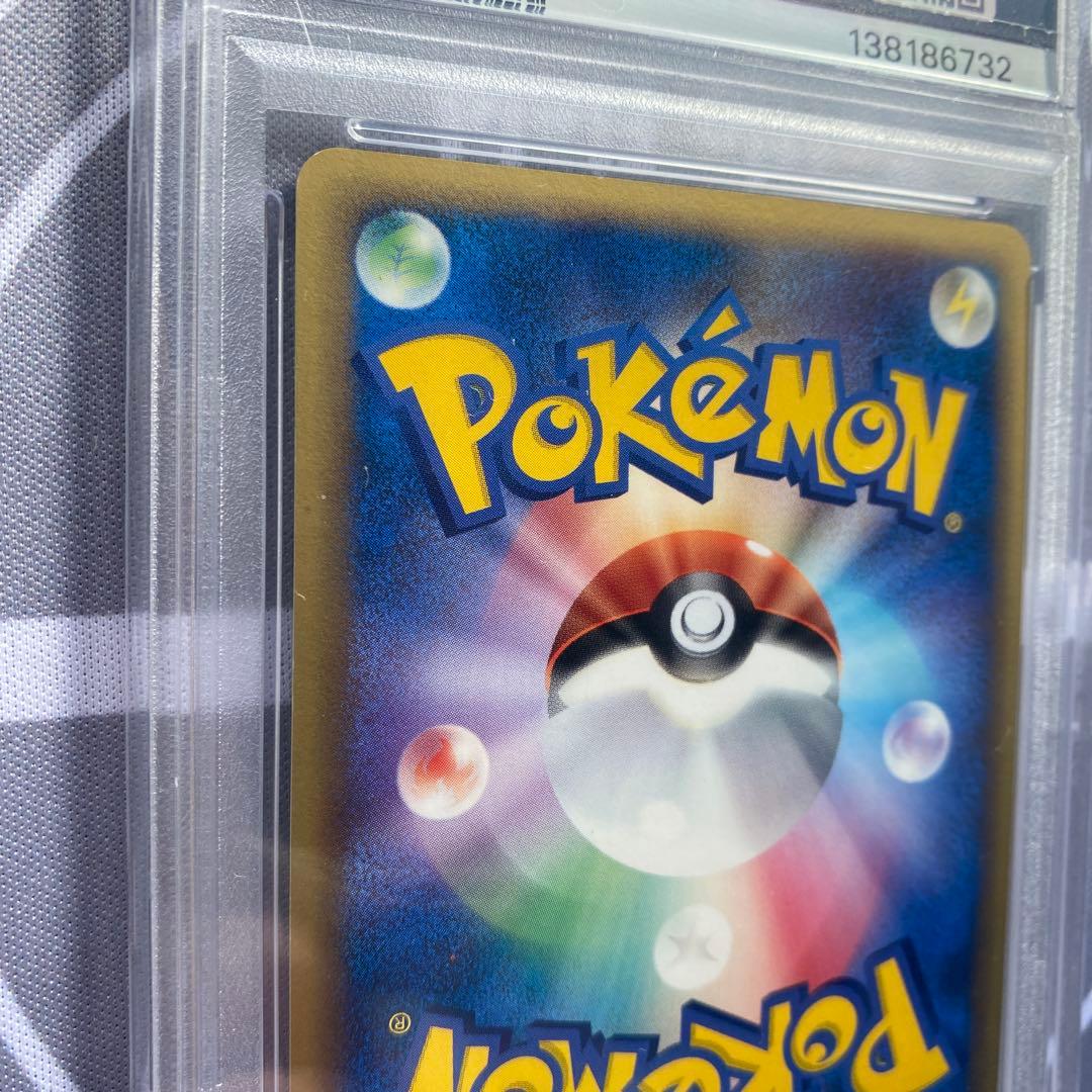 PSA10 δ種サンダース(038/086) ホロンの研究塔　デルタ種