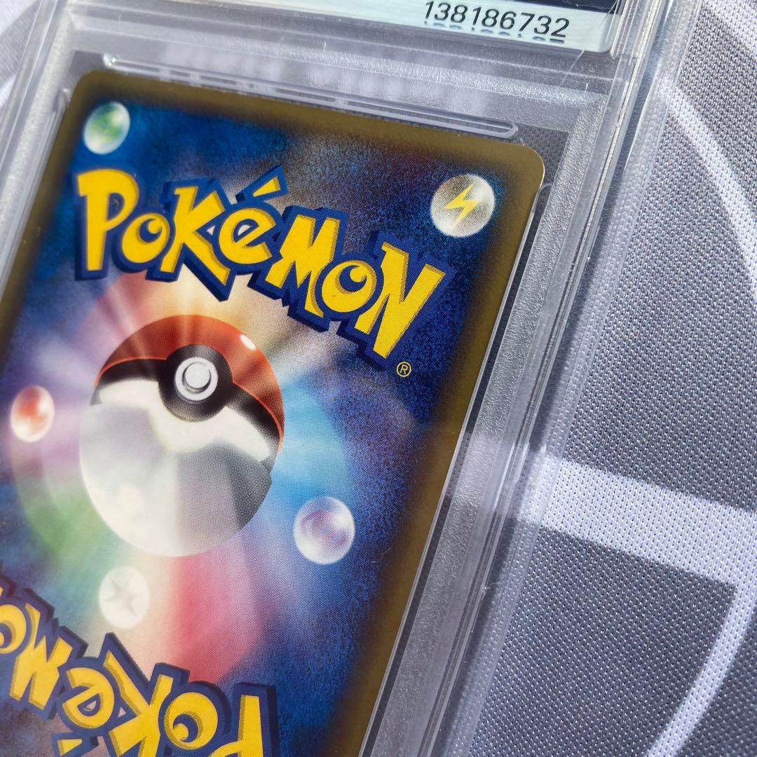 PSA10 δ種サンダース(038/086) ホロンの研究塔　デルタ種