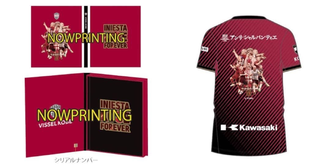 ヴィッセル神戸　イニエスタ　ユニフォーム　シリアルナンバー証明書付BOX