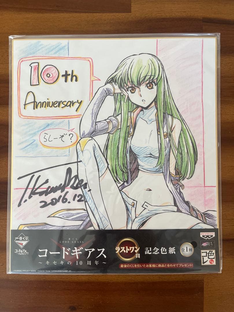 本日限定/コードギアス 一番くじ キセキの10周年 ラストワン賞 色紙　C.C.