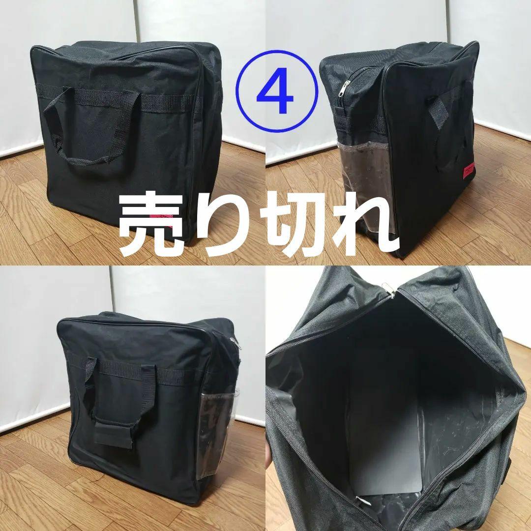 ブーツケース まとめ売り バラ売り可