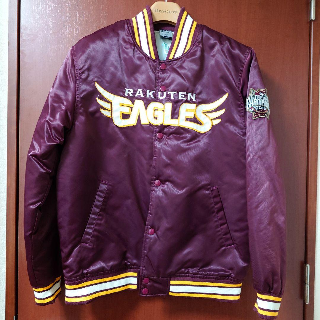 楽天イーグルス　スタジャン