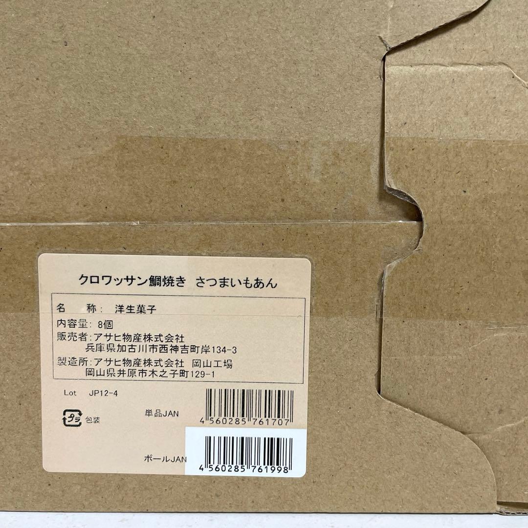 お菓子まとめ売り チョコラBB スパークリング