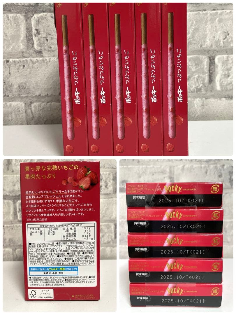 お菓子まとめ売り チョコラBB スパークリング