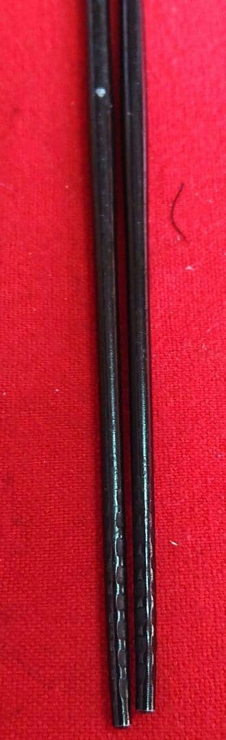 茶道具火箸一ノ瀬宗辰造