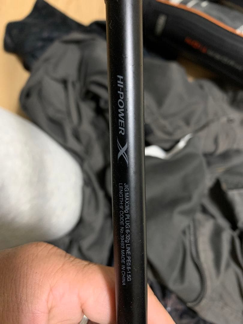 Shimano ENCOUNTER S90ML ショアジギングロッド