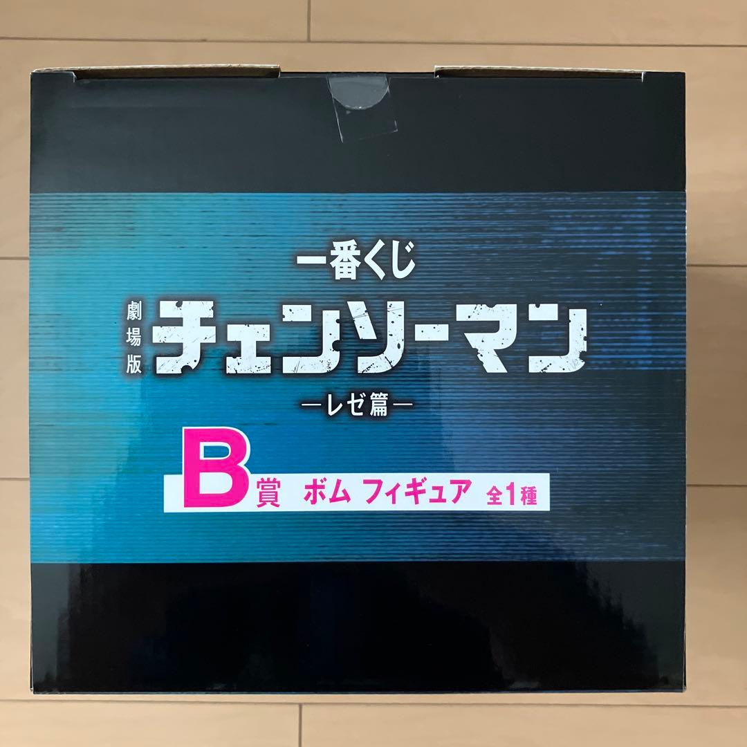 一番くじ チェンソーマン フィギュア ラストワン賞 A賞 B賞　下位賞セット