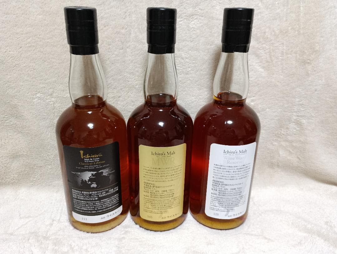 Ichiro's Malt MWR WWR クラシカルエディション　3本セット