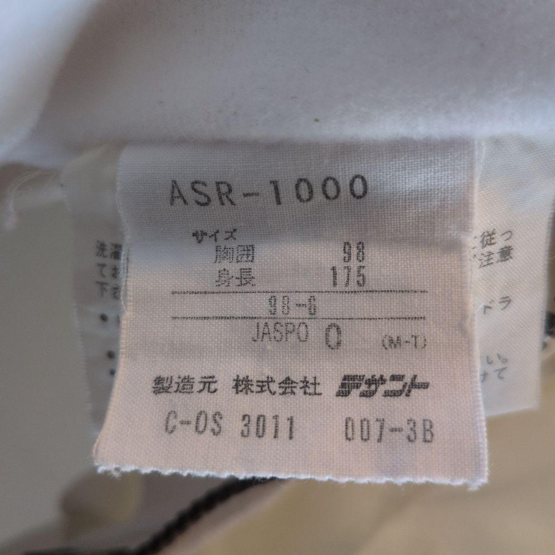 アディダス 日本代表 ウィンドブレーカー ドーハモデル